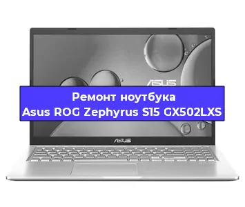 Замена разъема питания на ноутбуке Asus ROG Zephyrus S15 GX502LXS в Екатеринбурге